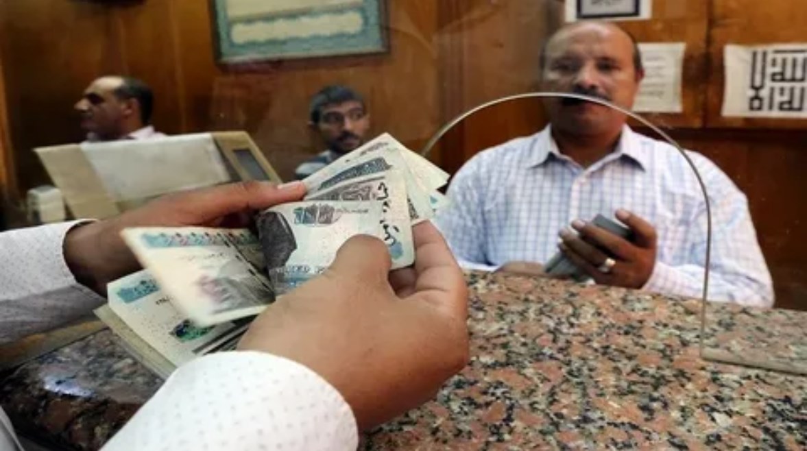 الاستعلام عن المعاش برقم البطاقة 2026 1 الاستعلام عن المعاش برقم البطاقة 2026 1